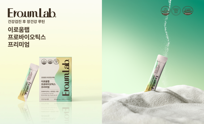 비바이노베이션, 장건강 특화 브랜드 ‘이로움랩’ 공식 론칭 27-Image